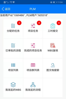 1-软件功能总览